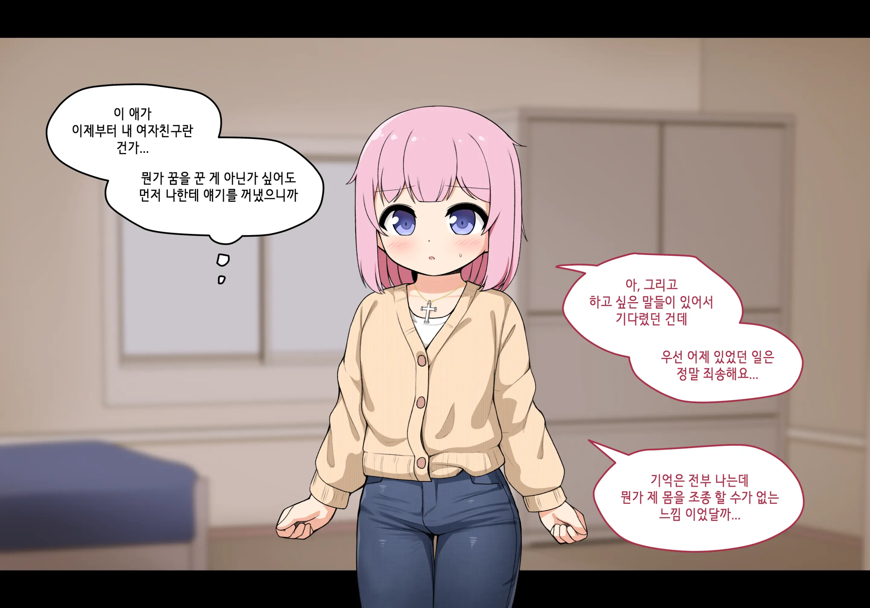 Succubus Comic Collection (Uncensored)